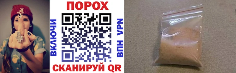 хочу Покров darknet телеграм Амфетамин 97%