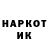 Кетамин VHQ Alida Penailillo