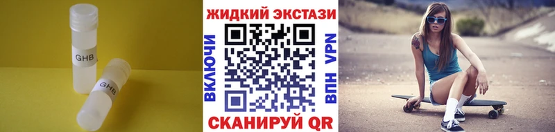 Бутират бутик  Покров 