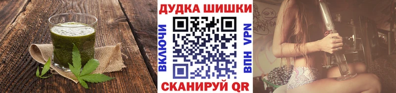 Печенье с ТГК марихуана  что такое   Покров 