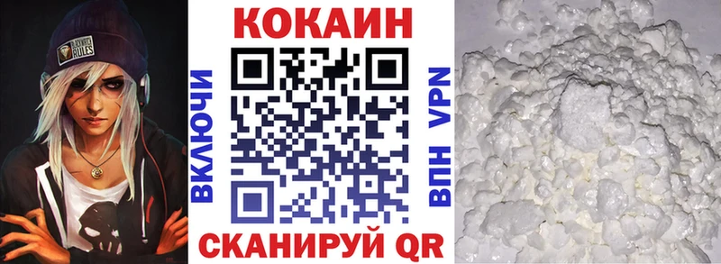 omg рабочий сайт  Покров  Кокаин 98% 