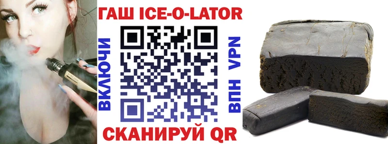 купить   Покров  ГАШ гашик 