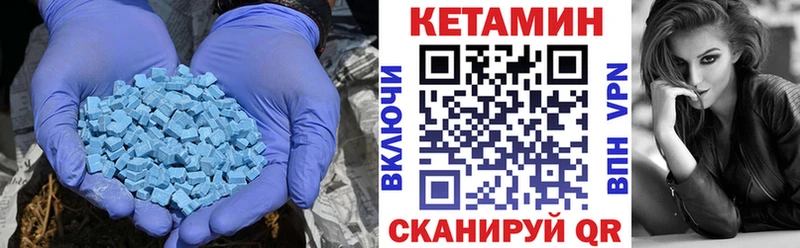 Кетамин ketamine  как найти закладки  Покров 