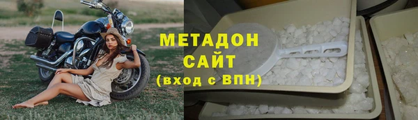 первитин Алексеевка