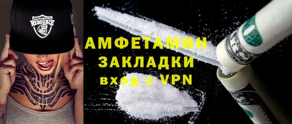 первитин Алексеевка