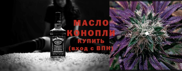 первитин Алексеевка