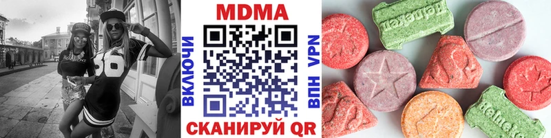 MDMA Molly  сайты даркнета телеграм  Покров  наркотики 