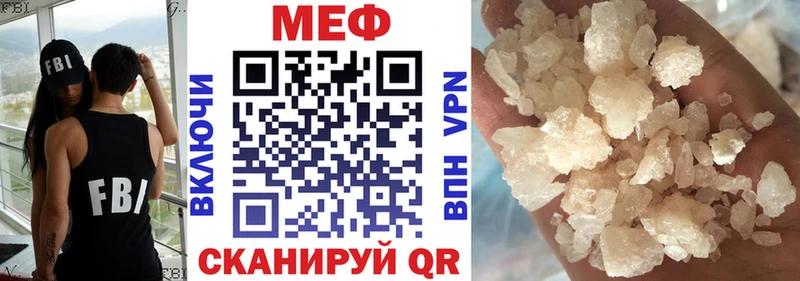 МЕФ мука  Покров 