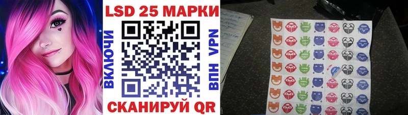 Марки NBOMe 1,5мг Покров